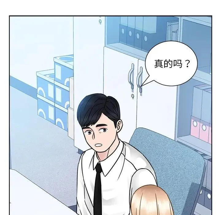 眷恋 - 第31話 - page 78