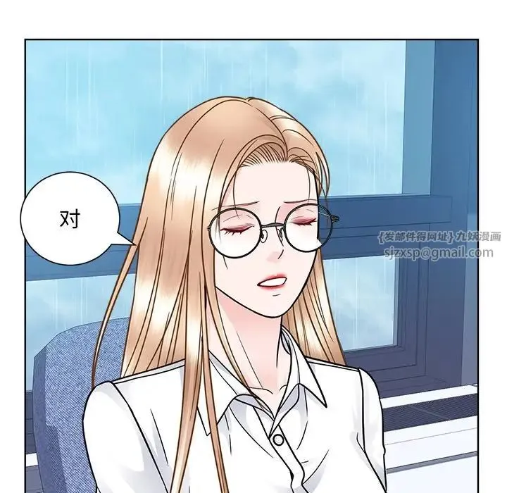 眷恋 - 第31話 - page 80