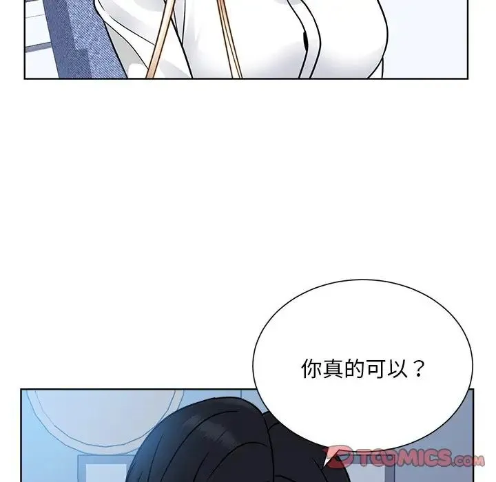 眷恋 - 第31話 - page 81