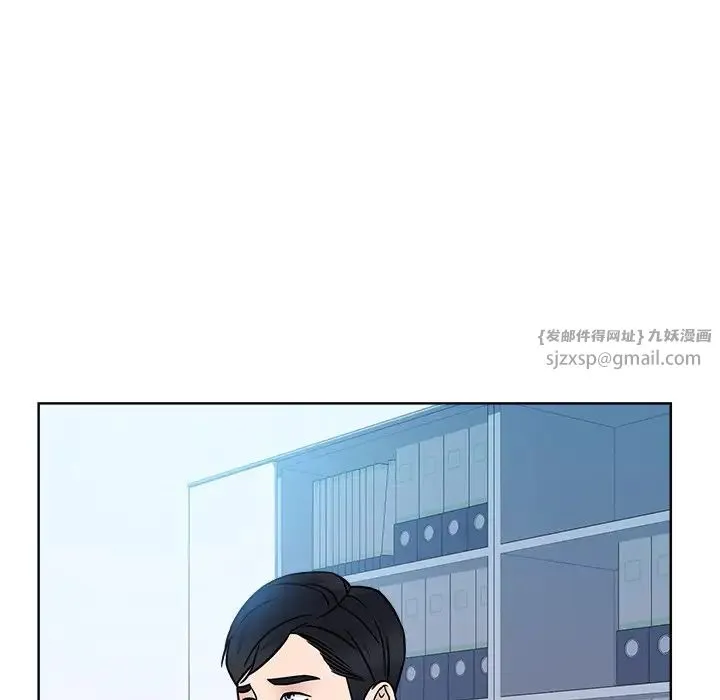 眷恋 - 第31話 - page 85