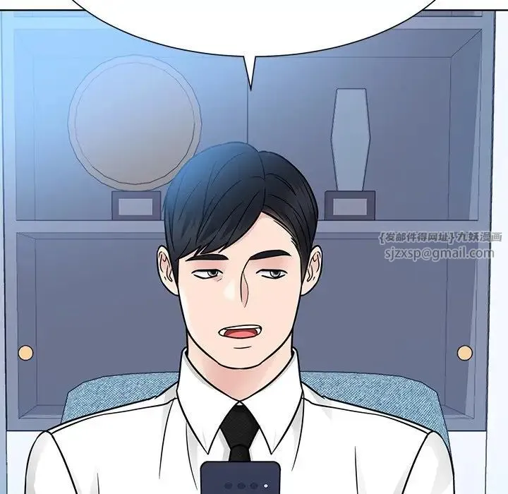 眷恋 - 第31話 - page 91