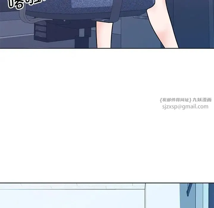 眷恋 - 第31話 - page 94