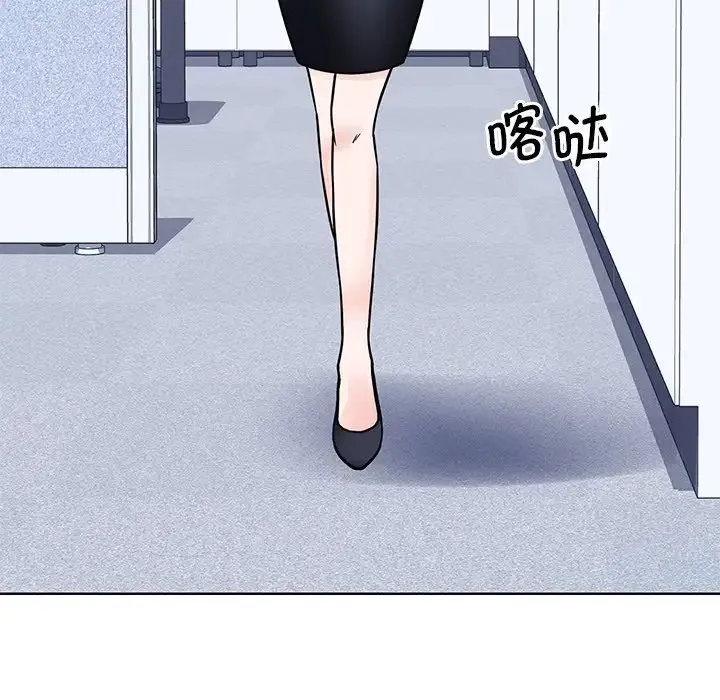 眷恋 - 第31話 - page 96