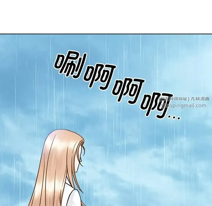 眷恋 - 第31話 - page 107