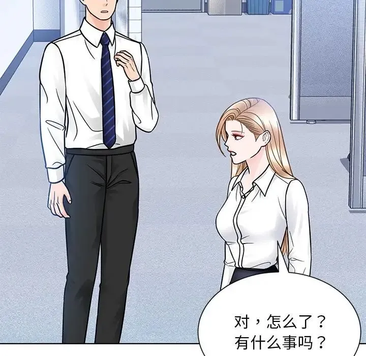 眷恋 - 第31話 - page 114