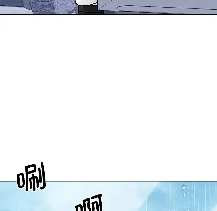 眷恋 - 第31話 - page 125