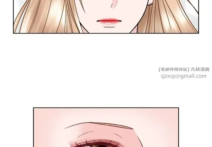 眷恋 - 第35話 - page 2