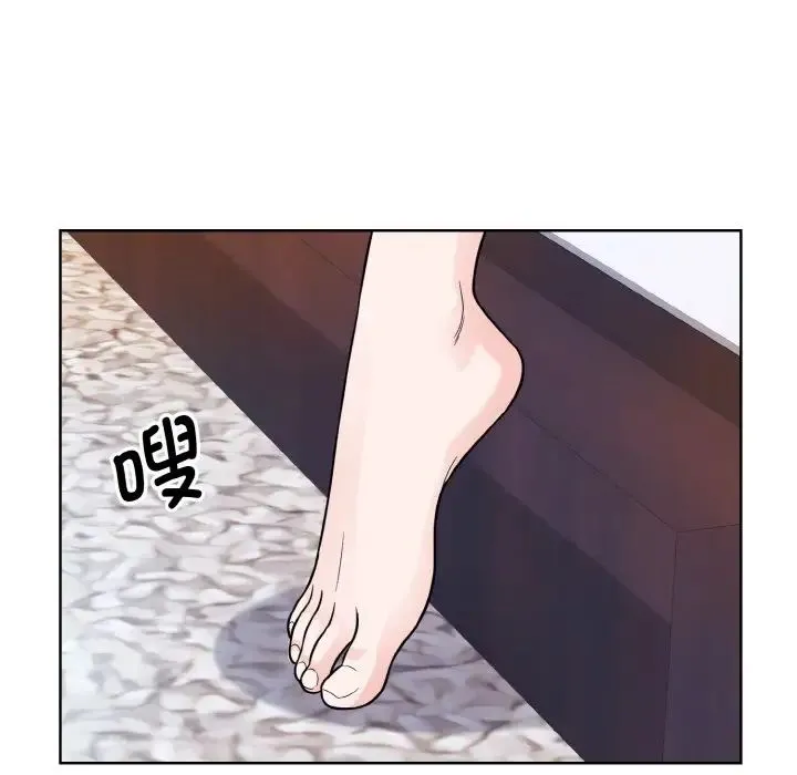 眷恋 - 第35話 - page 7