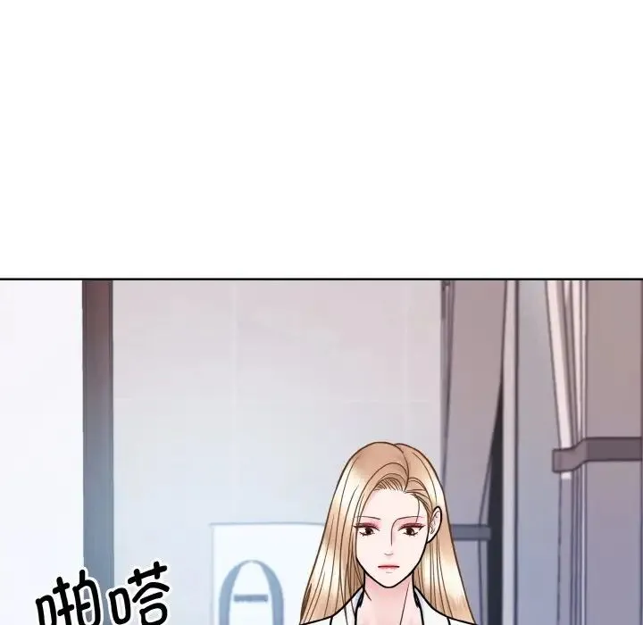 眷恋 - 第35話 - page 8