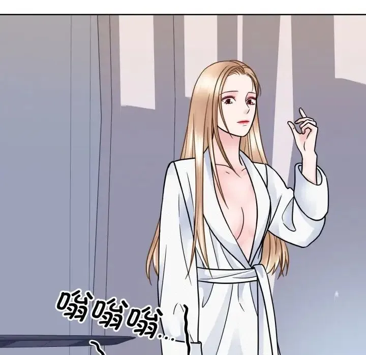 眷恋 - 第35話 - page 16