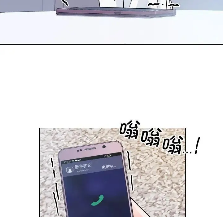 眷恋 - 第35話 - page 17