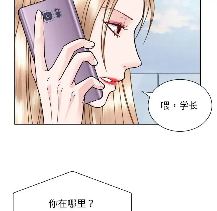 眷恋 - 第35話 - page 19