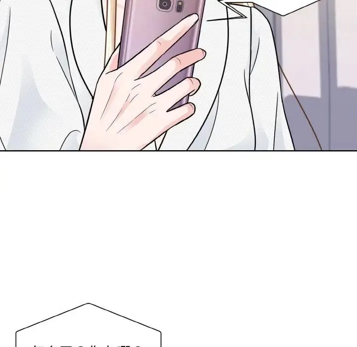 眷恋 - 第35話 - page 26