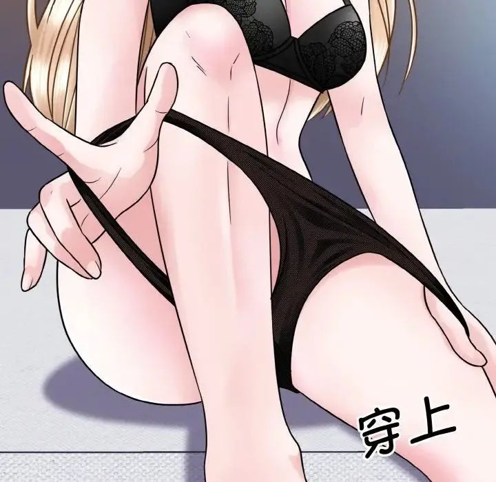 眷恋 - 第35話 - page 28