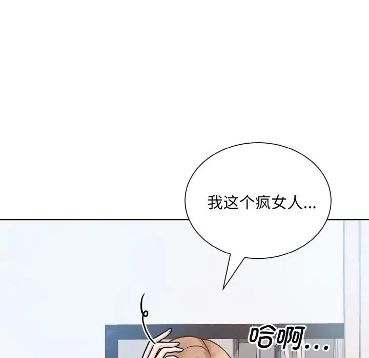 眷恋 - 第35話 - page 34