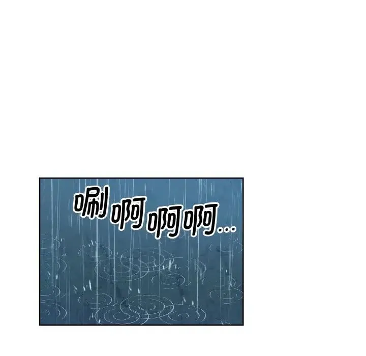 眷恋 - 第35話 - page 37