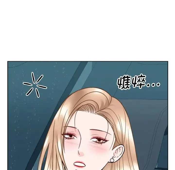 眷恋 - 第35話 - page 46