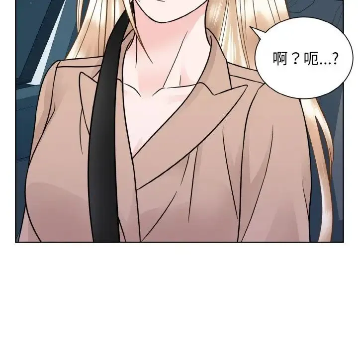 眷恋 - 第35話 - page 47