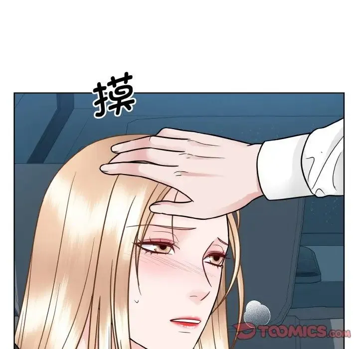 眷恋 - 第35話 - page 48