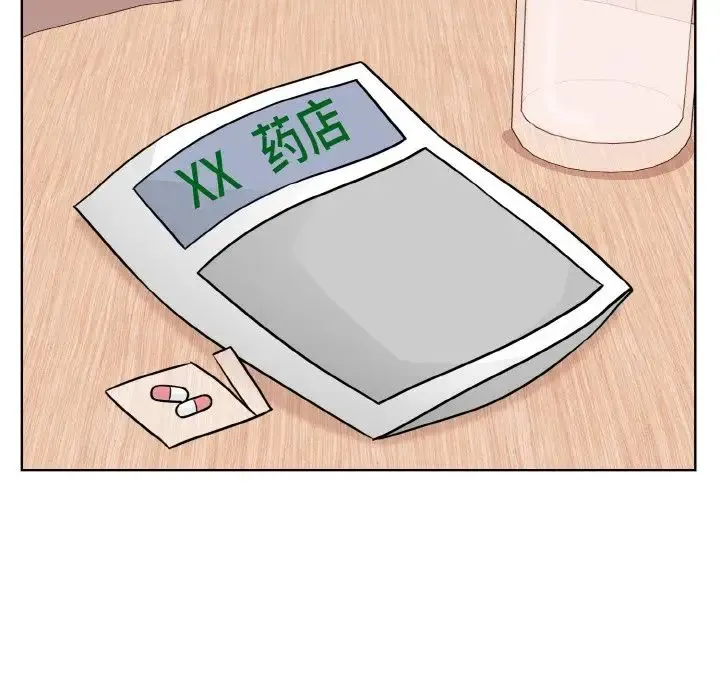 眷恋 - 第35話 - page 55
