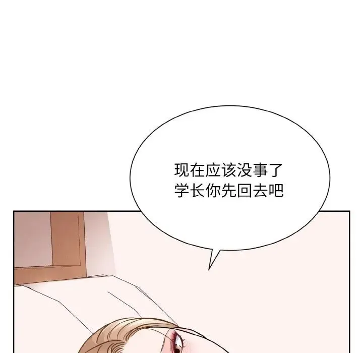 眷恋 - 第35話 - page 58