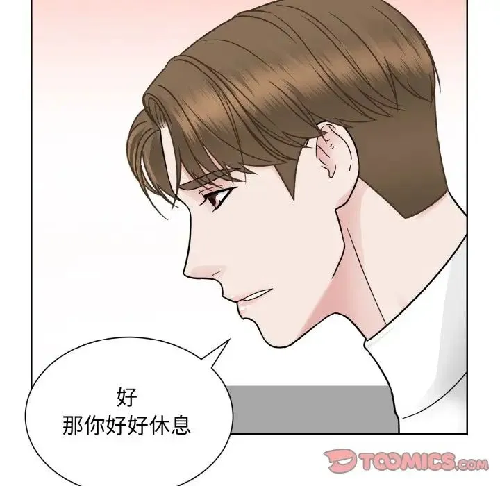 眷恋 - 第35話 - page 60