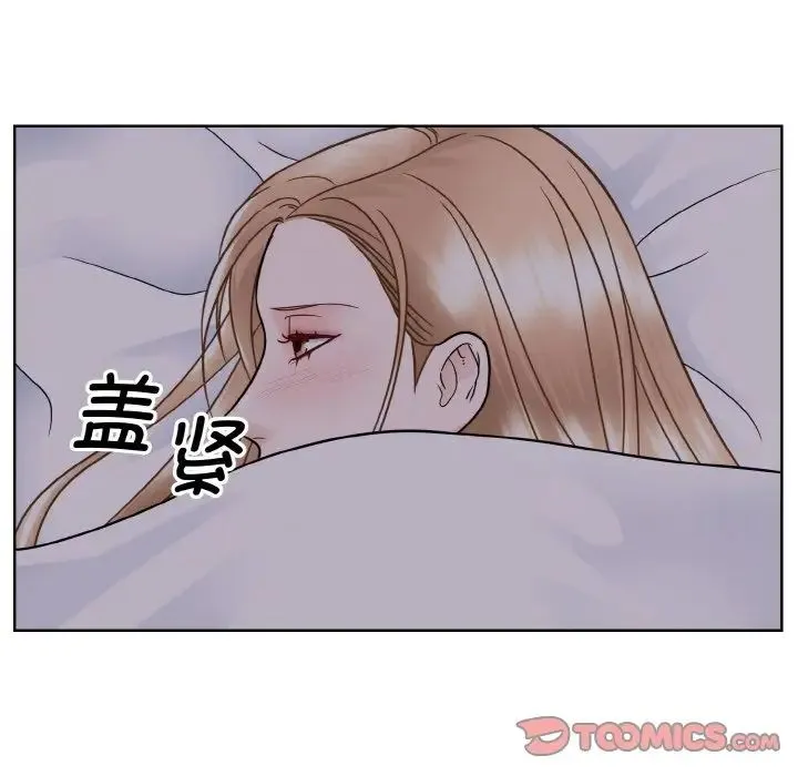眷恋 - 第35話 - page 63