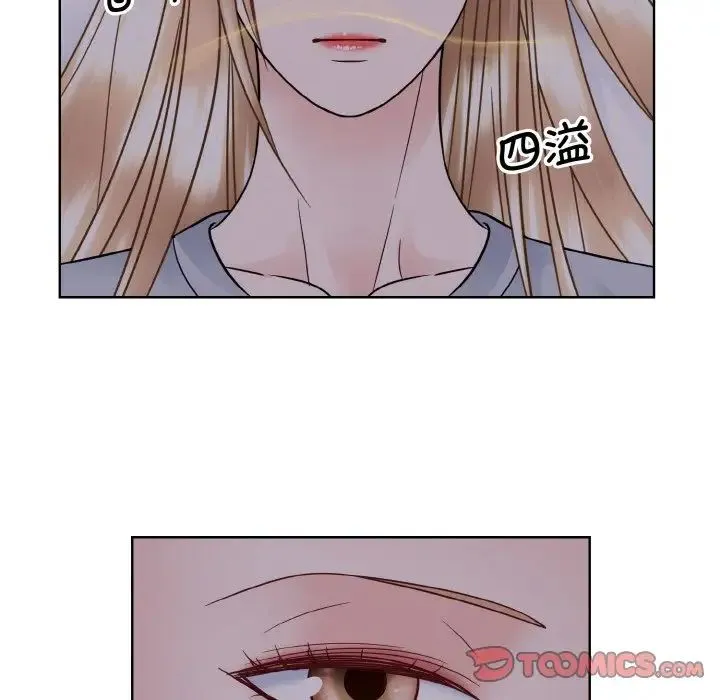 眷恋 - 第35話 - page 66