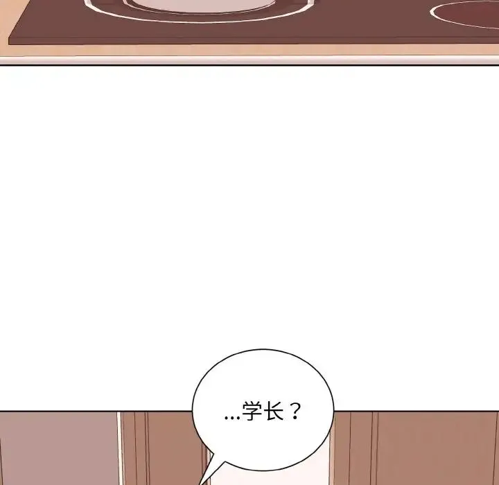 眷恋 - 第35話 - page 71