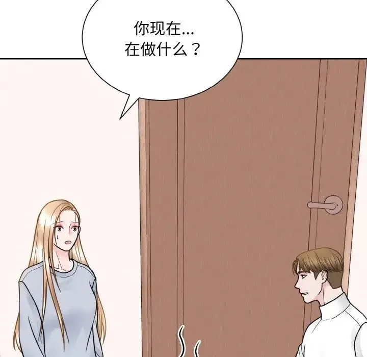 眷恋 - 第35話 - page 76