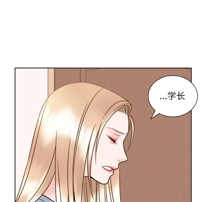 眷恋 - 第35話 - page 80