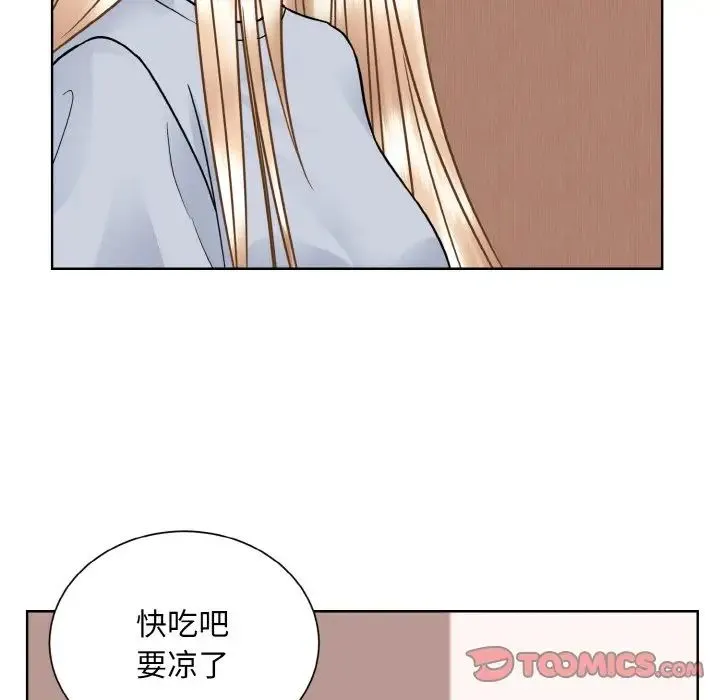 眷恋 - 第35話 - page 81