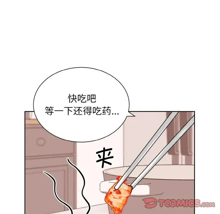 眷恋 - 第35話 - page 87