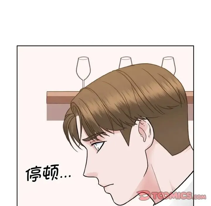 眷恋 - 第35話 - page 90