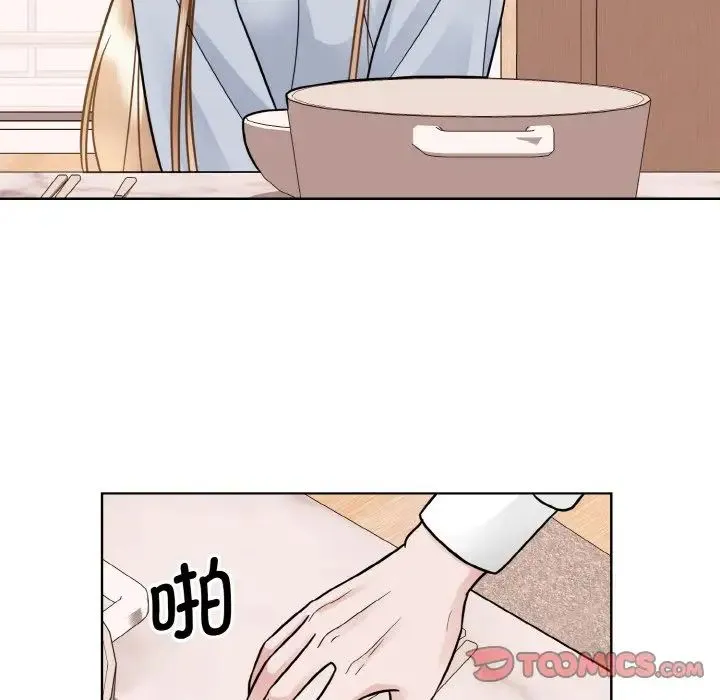 眷恋 - 第35話 - page 93