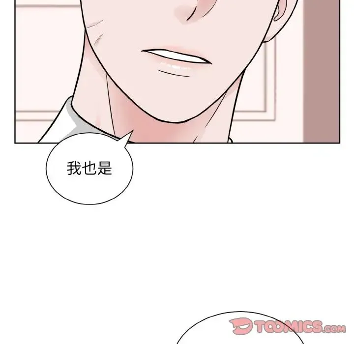 眷恋 - 第35話 - page 114