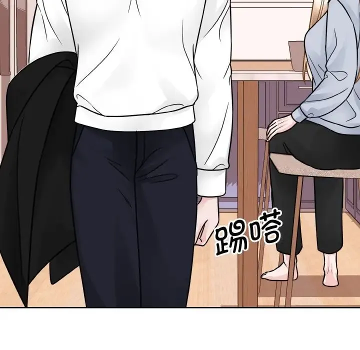 眷恋 - 第35話 - page 128