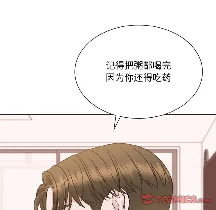 眷恋 - 第35話 - page 129