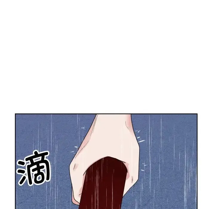 眷恋 - 第15話 - page 7