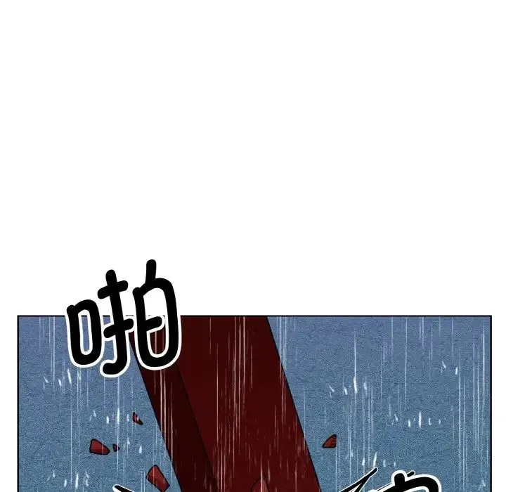 眷恋 - 第15話 - page 11