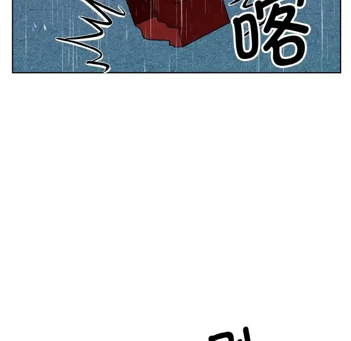 眷恋 - 第15話 - page 12