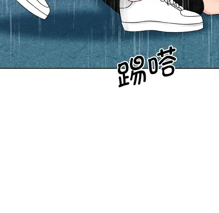 眷恋 - 第15話 - page 16