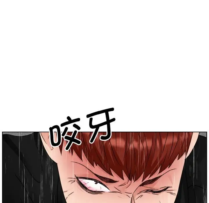 眷恋 - 第15話 - page 19
