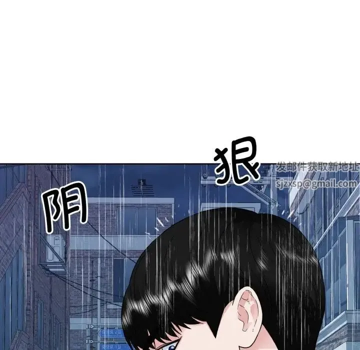 眷恋 - 第15話 - page 24