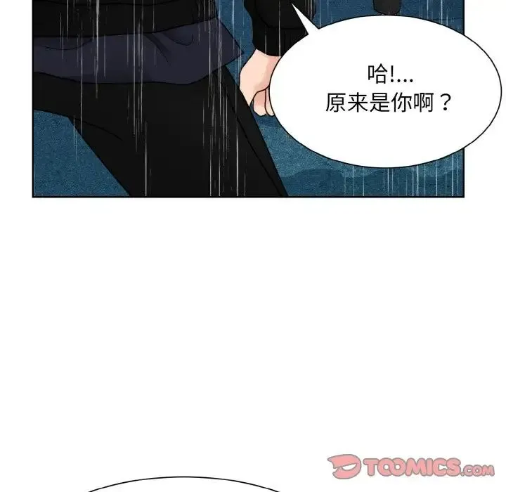 眷恋 - 第15話 - page 33