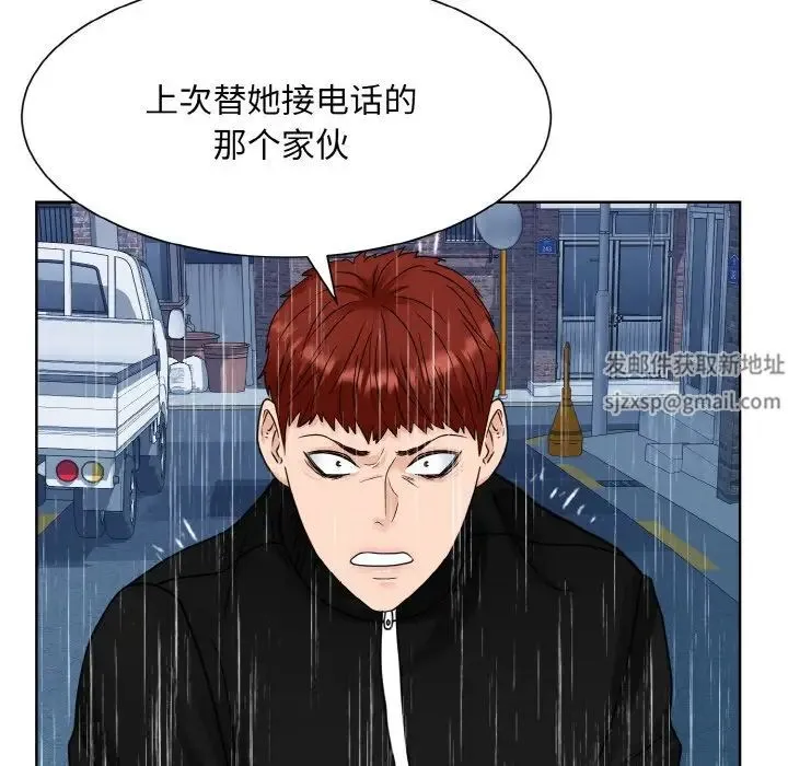 眷恋 - 第15話 - page 34