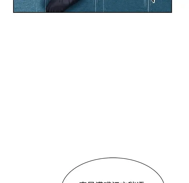 眷恋 - 第15話 - page 46
