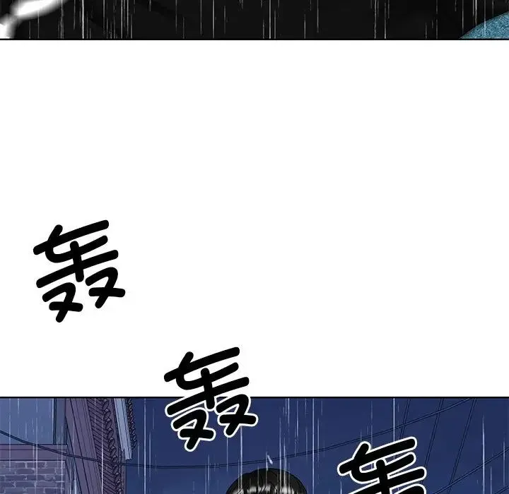 眷恋 - 第15話 - page 52