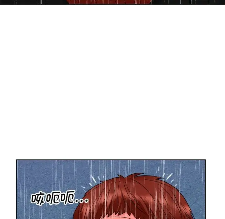 眷恋 - 第15話 - page 55