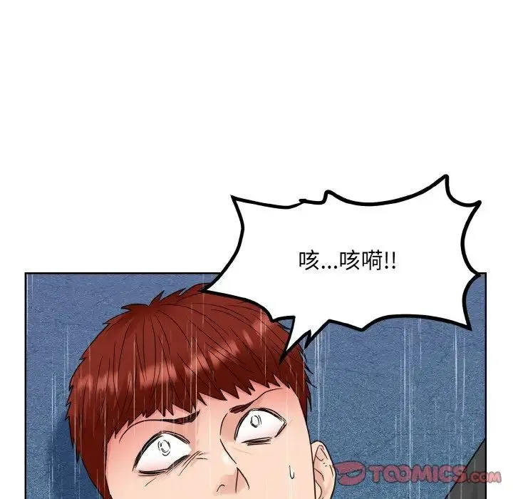 眷恋 - 第15話 - page 63